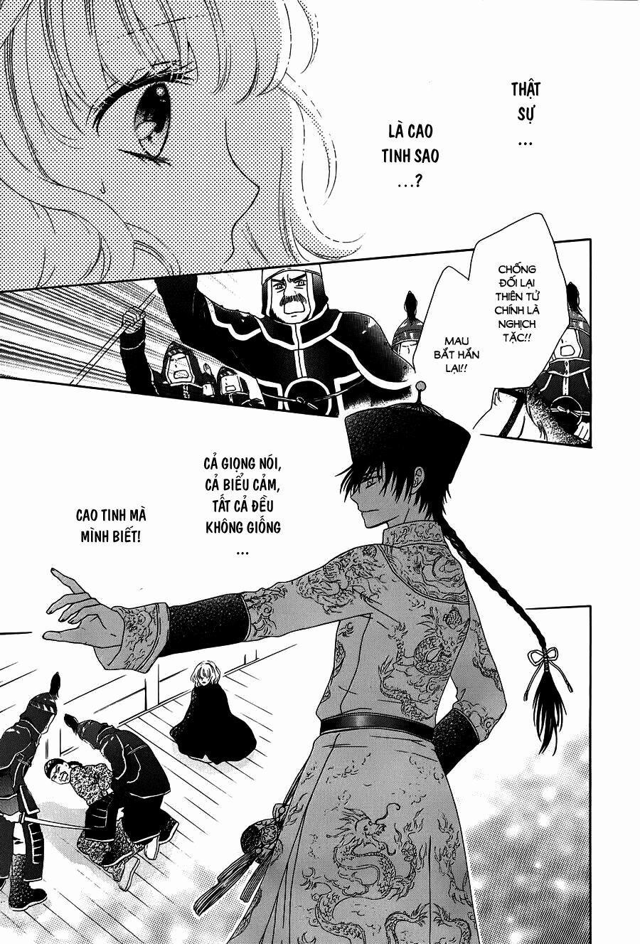 Thiên Mệnh Chi Luyến 10 trang 9