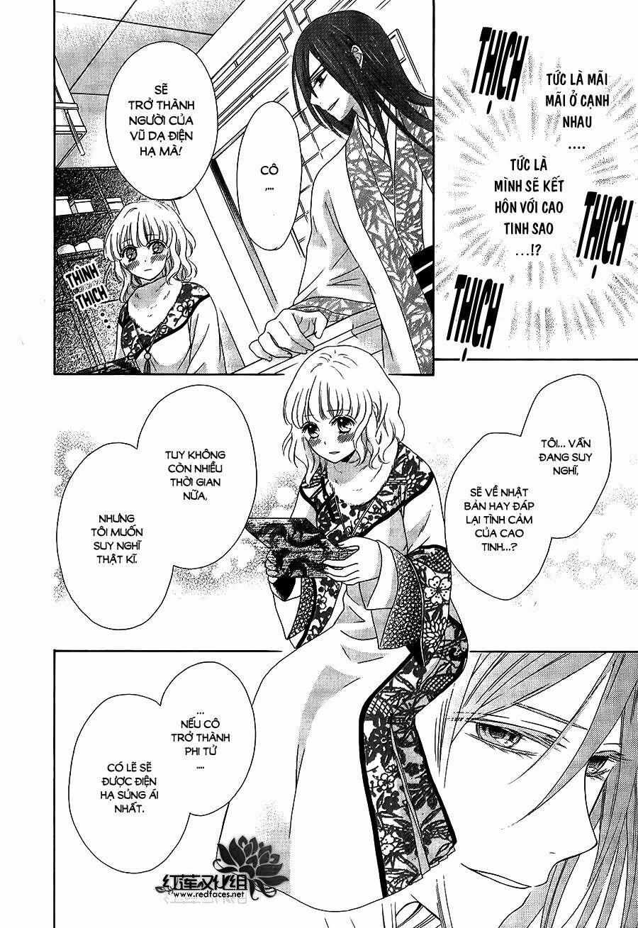 Thiên Mệnh Chi Luyến 11 trang 12