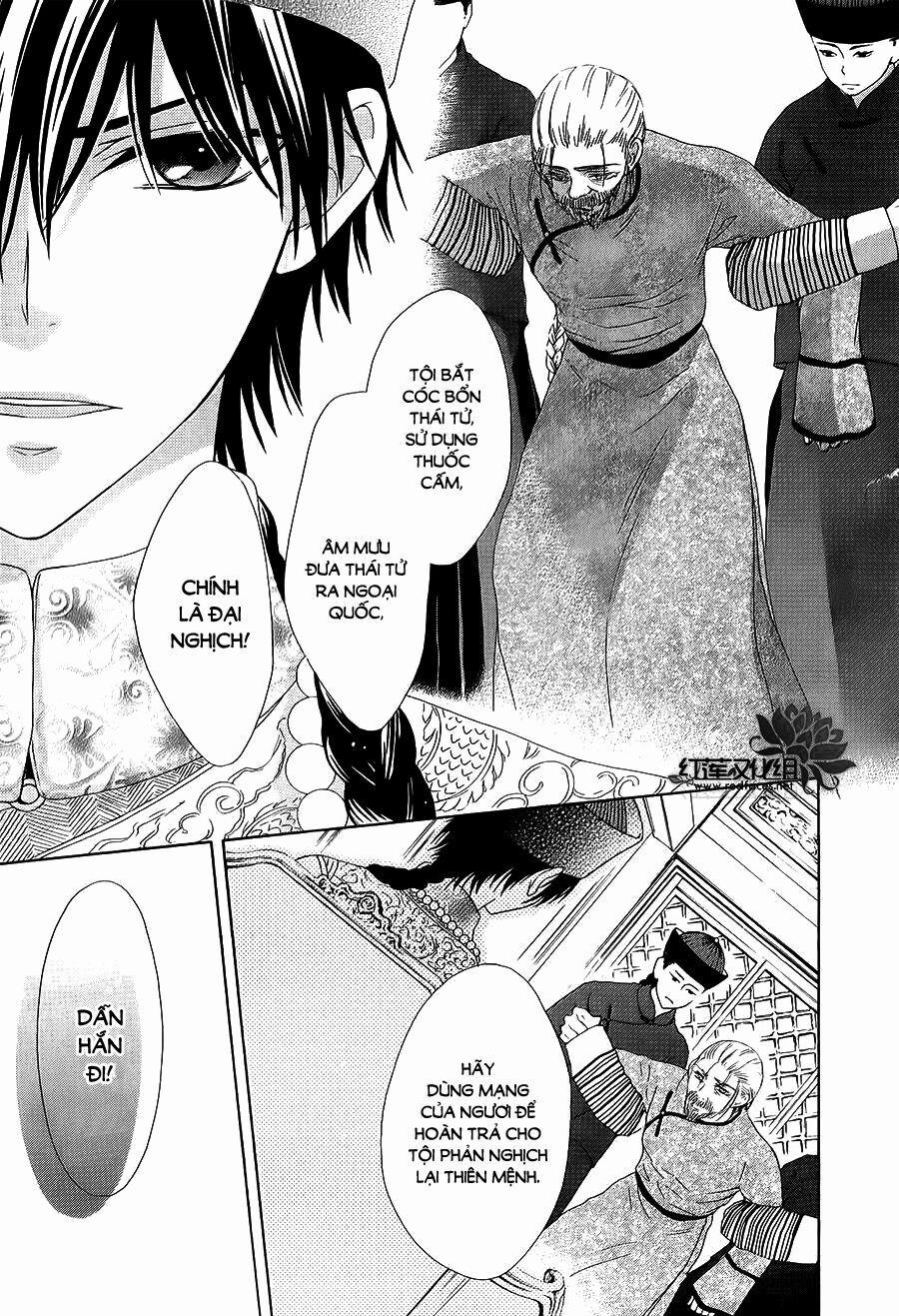 Thiên Mệnh Chi Luyến 11 trang 19