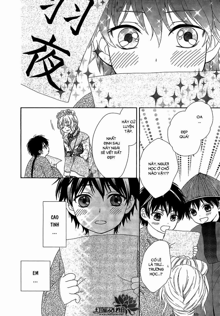 Thiên Mệnh Chi Luyến 12 trang 11