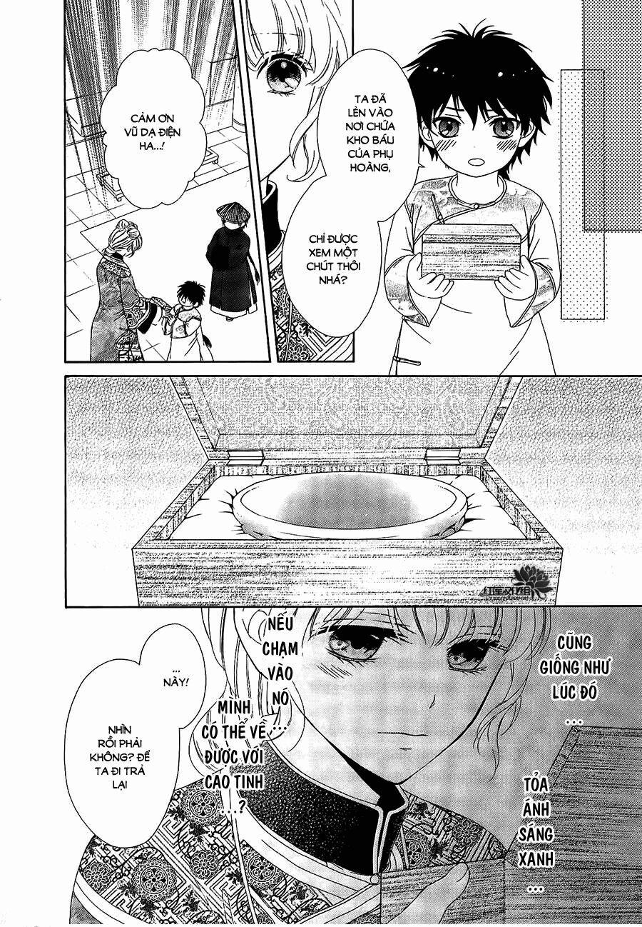 Thiên Mệnh Chi Luyến 12 trang 26