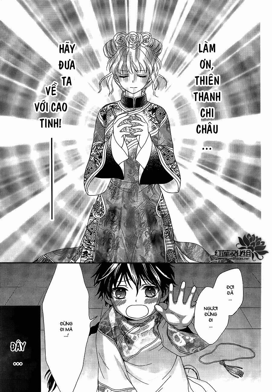 Thiên Mệnh Chi Luyến 12 trang 31