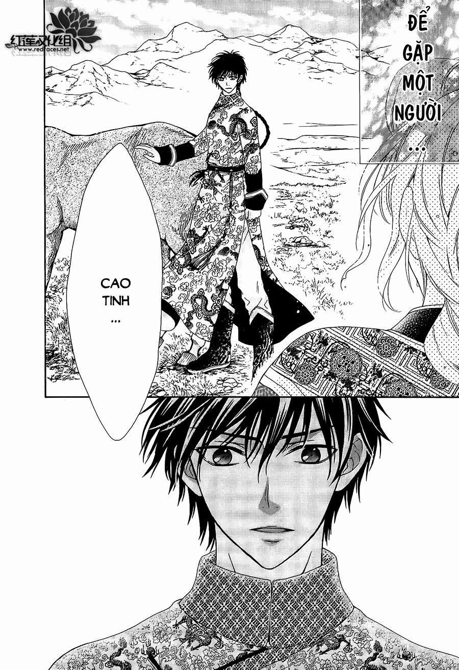 Thiên Mệnh Chi Luyến 12 trang 44