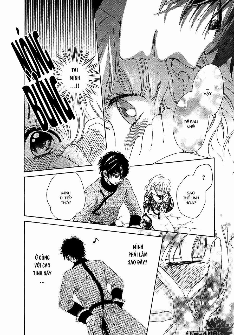 Thiên Mệnh Chi Luyến 13 trang 21