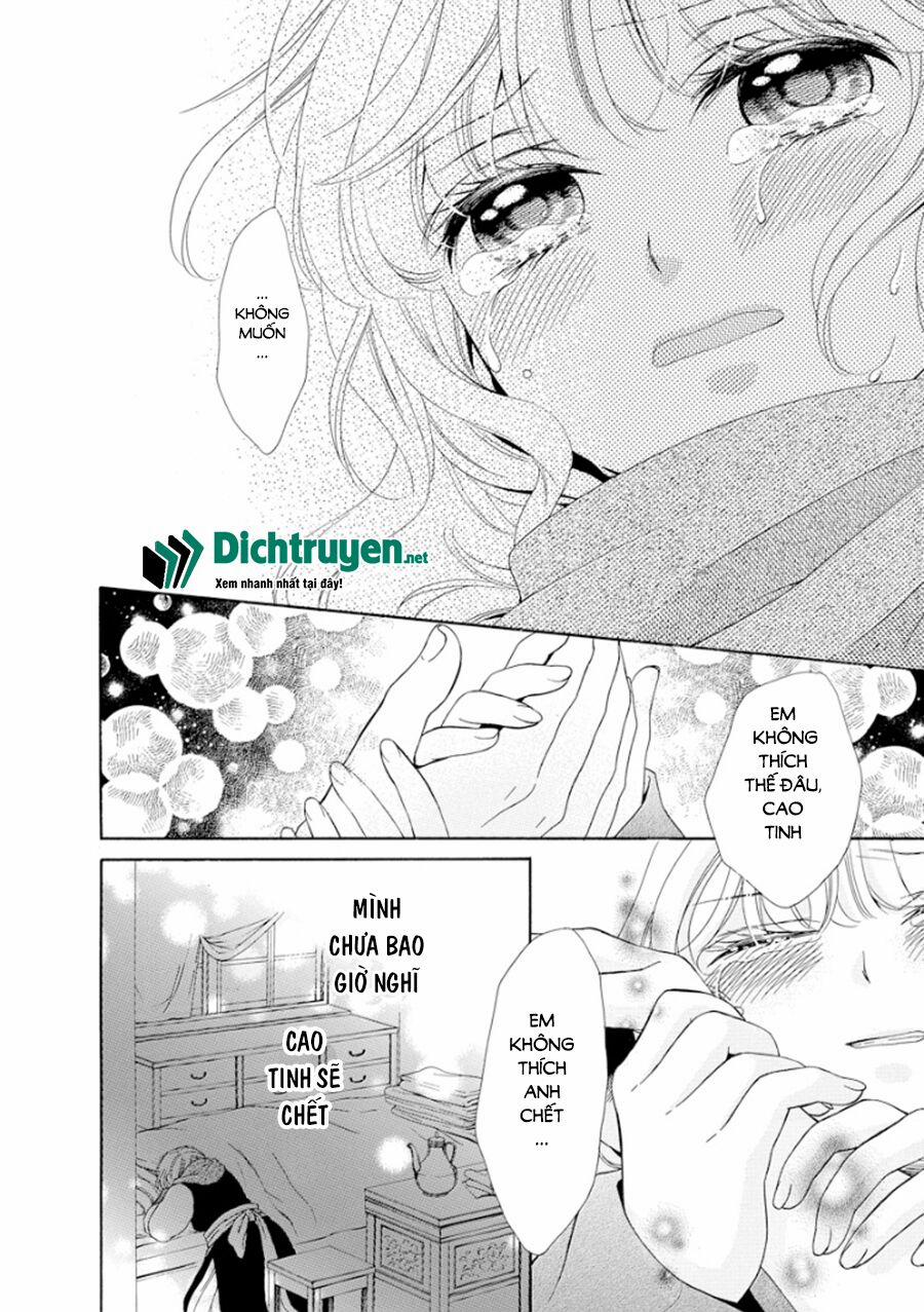 Thiên Mệnh Chi Luyến 16 trang 17