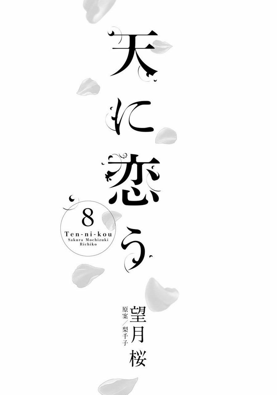 Thiên Mệnh Chi Luyến 22 trang 1