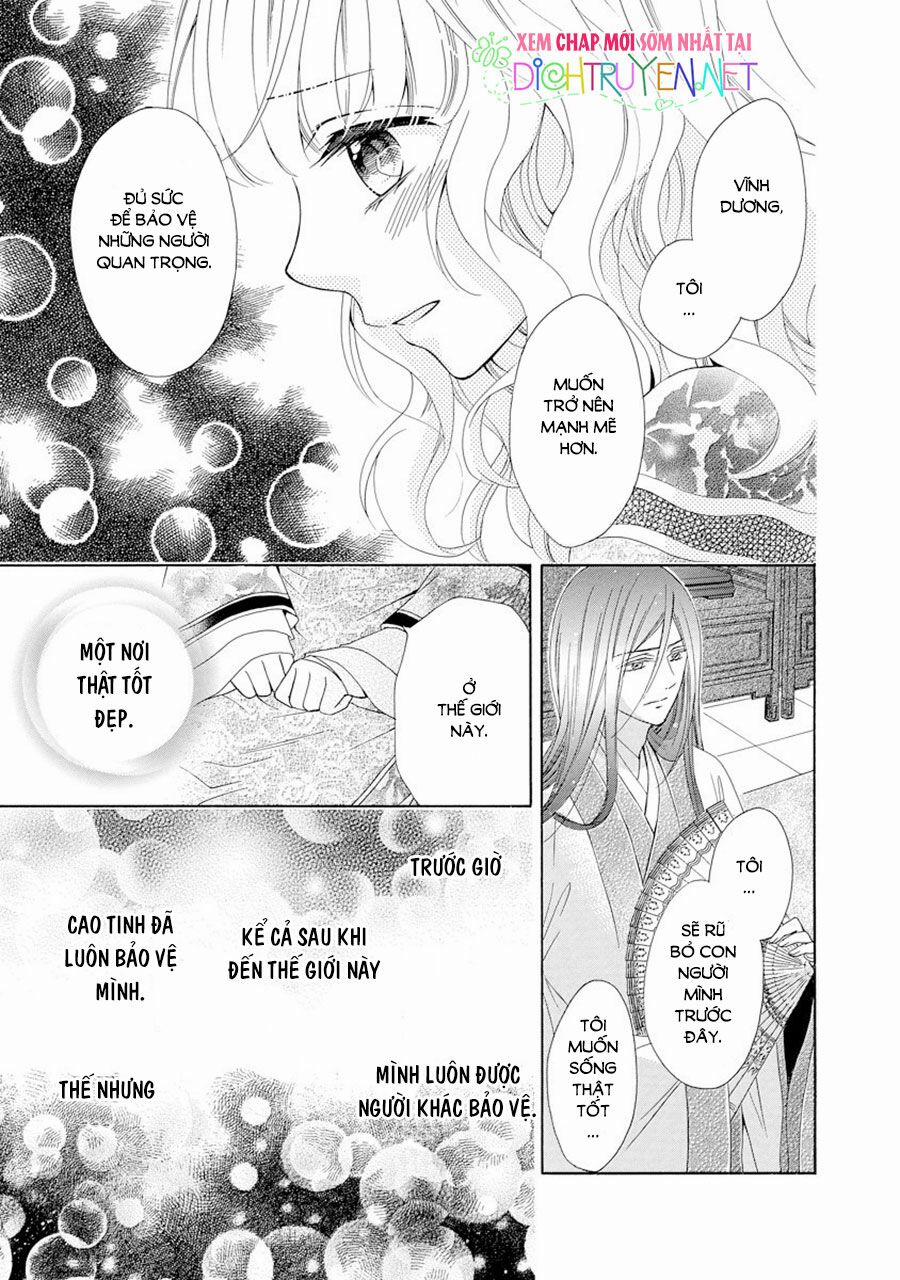 Thiên Mệnh Chi Luyến 23 trang 17