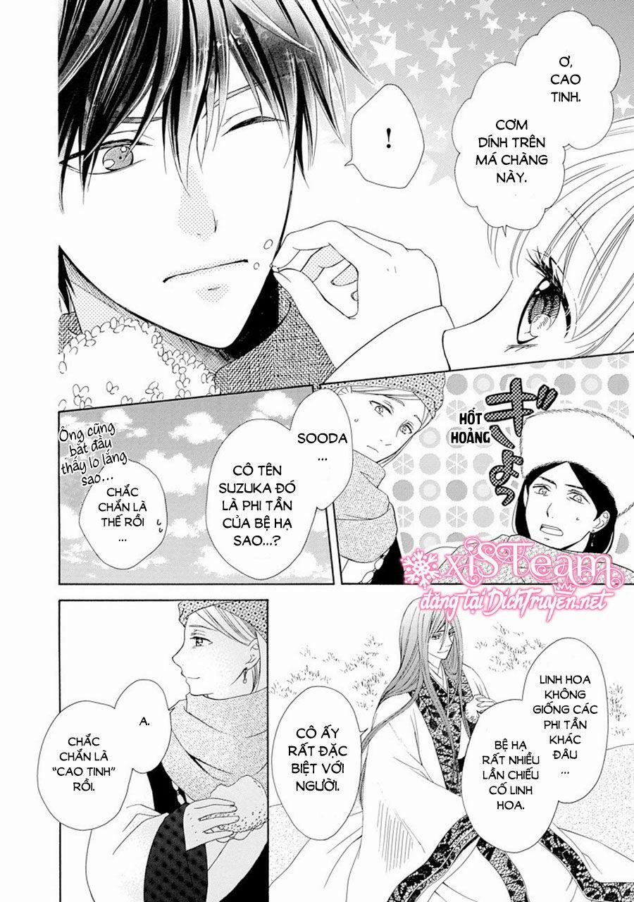 Thiên Mệnh Chi Luyến 24 trang 33