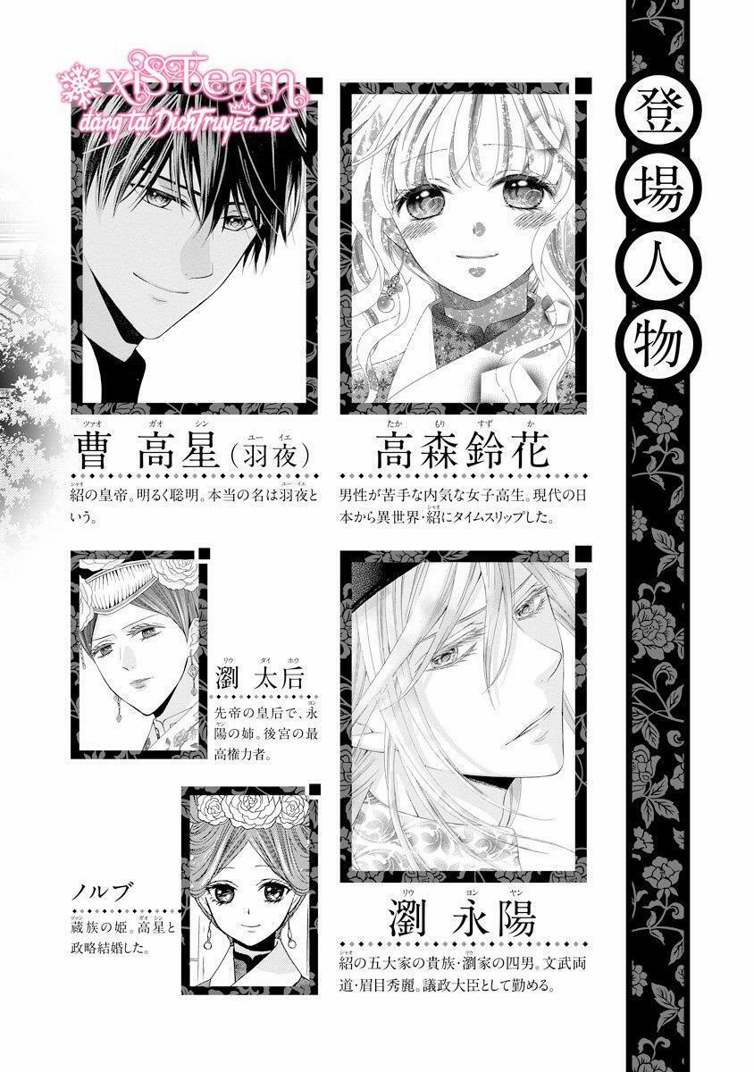 Thiên Mệnh Chi Luyến 28 trang 2