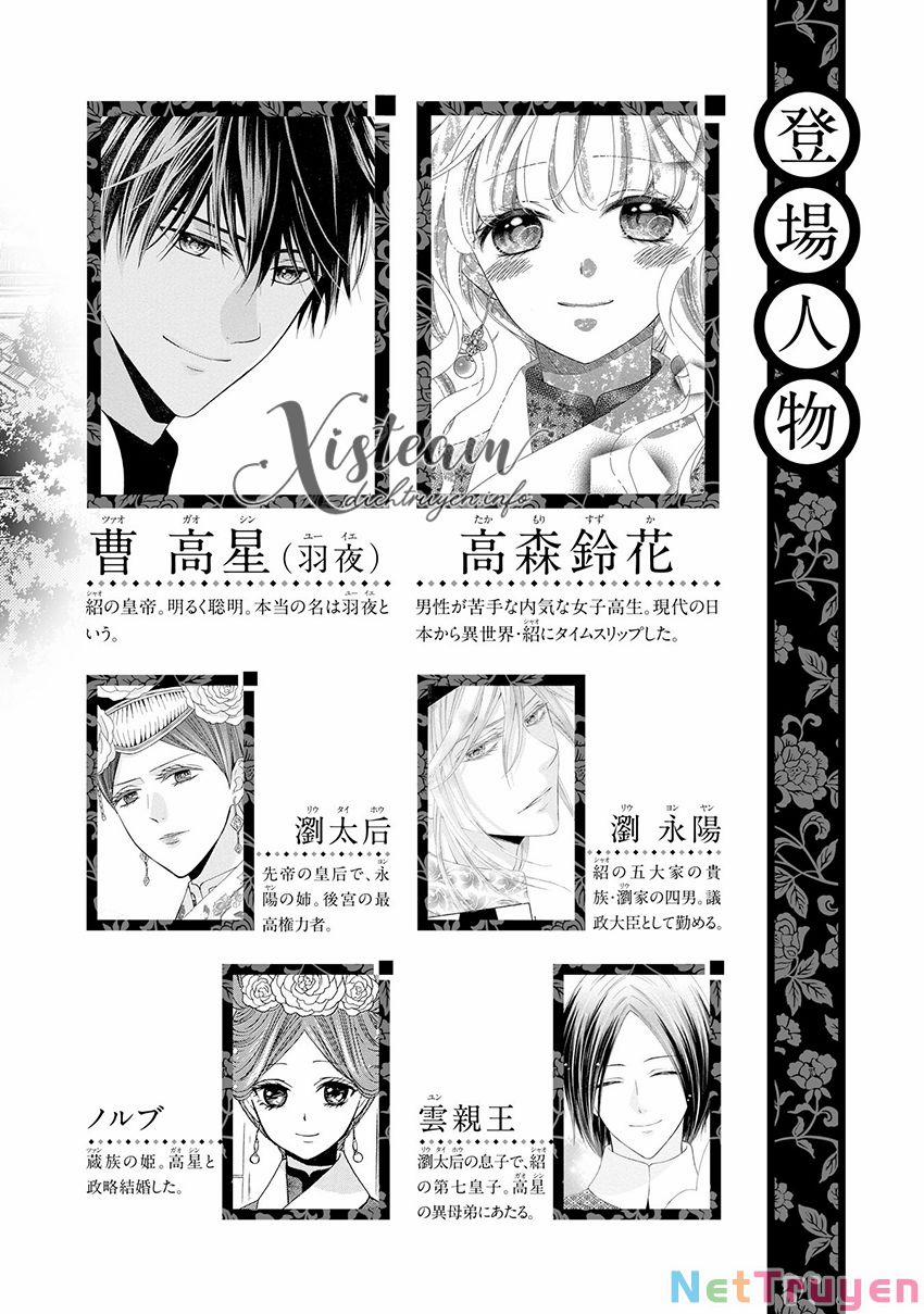 Thiên Mệnh Chi Luyến 37 trang 2