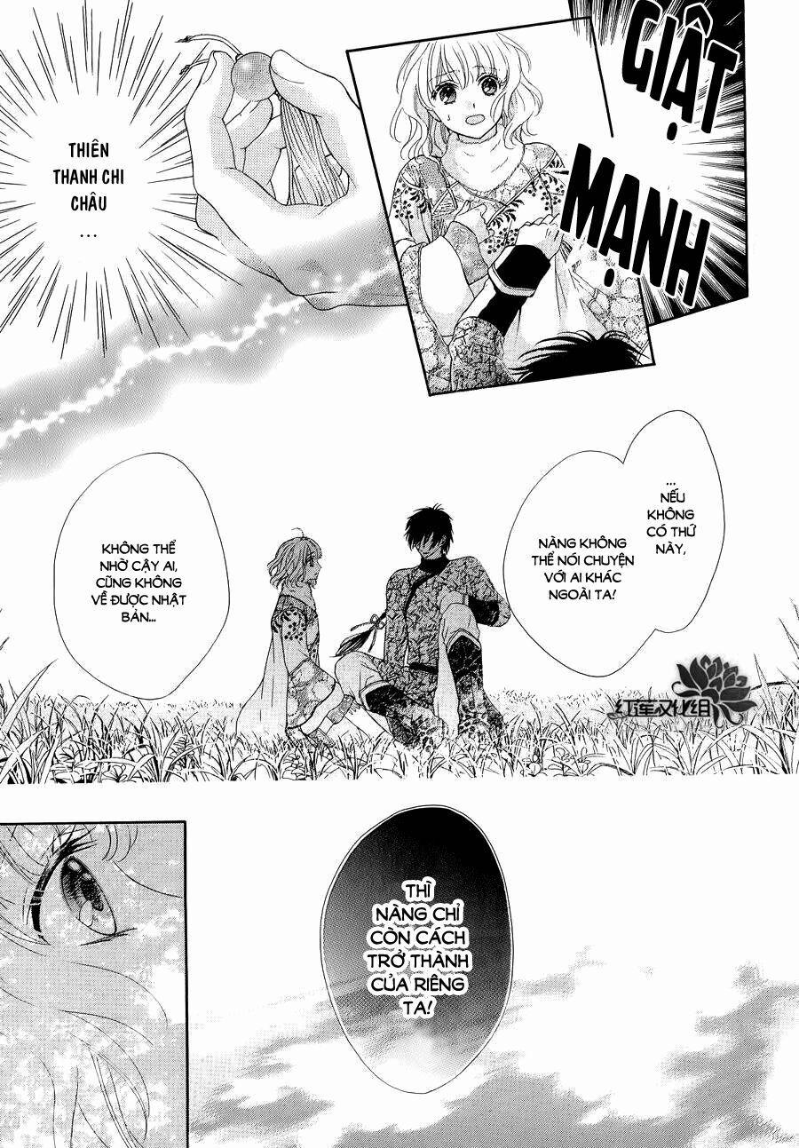 Thiên Mệnh Chi Luyến 6 trang 42