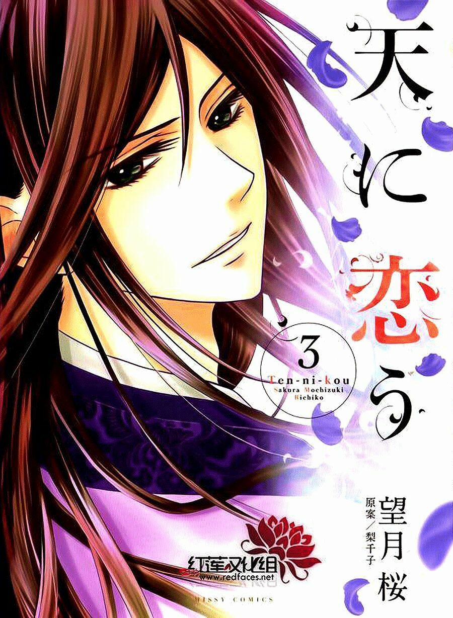 Thiên Mệnh Chi Luyến 7 trang 1