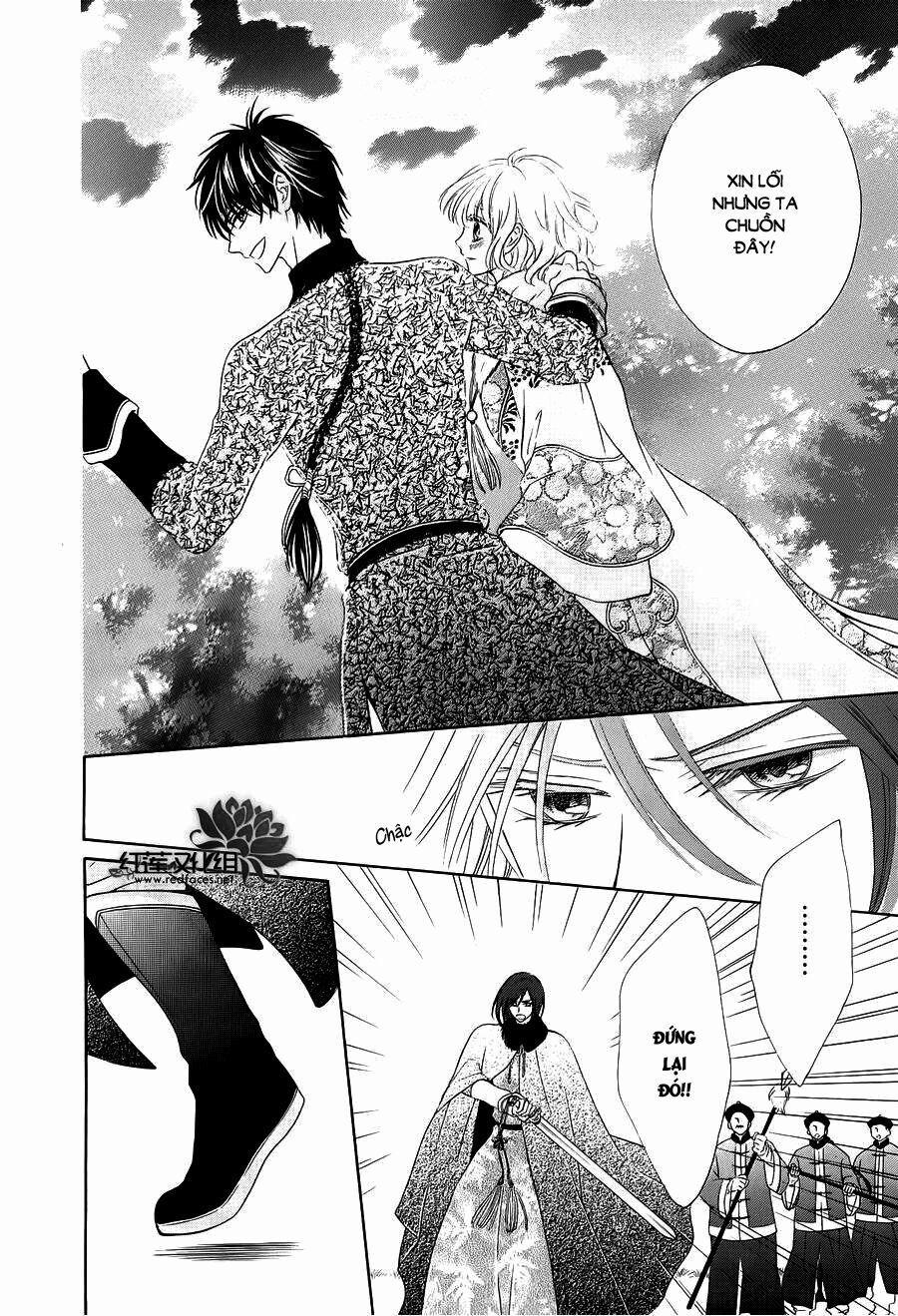 Thiên Mệnh Chi Luyến 7 trang 18