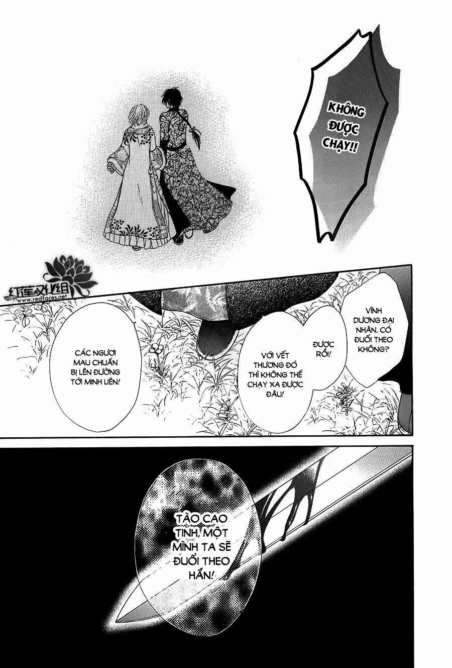 Thiên Mệnh Chi Luyến 7 trang 21