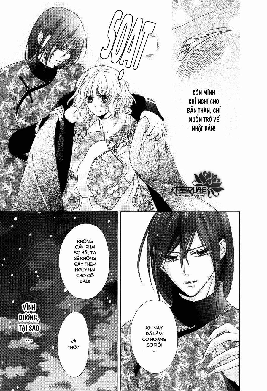 Thiên Mệnh Chi Luyến 8 trang 17