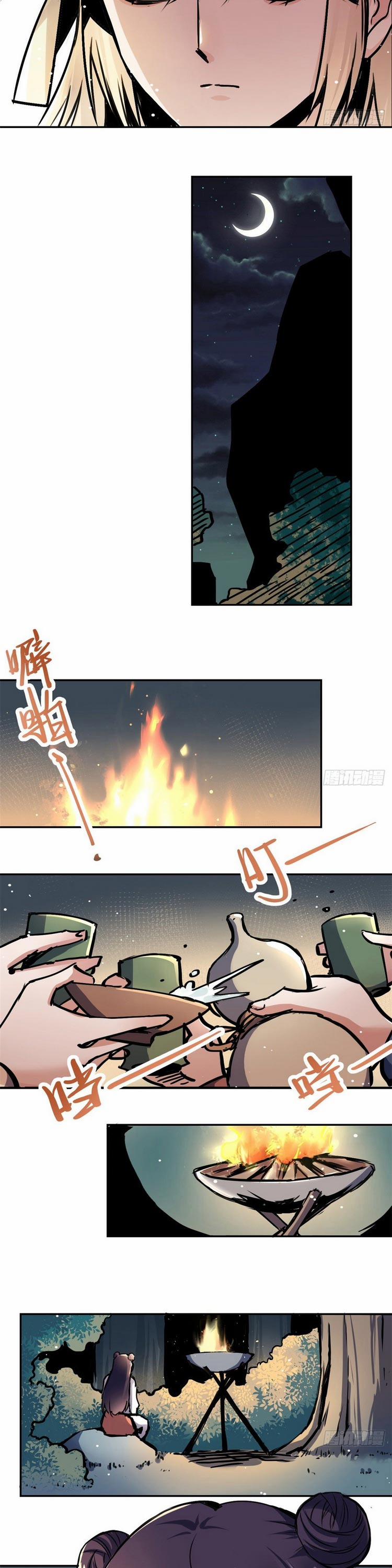 Thiên Mệnh Vi Hoàng 29 trang 12