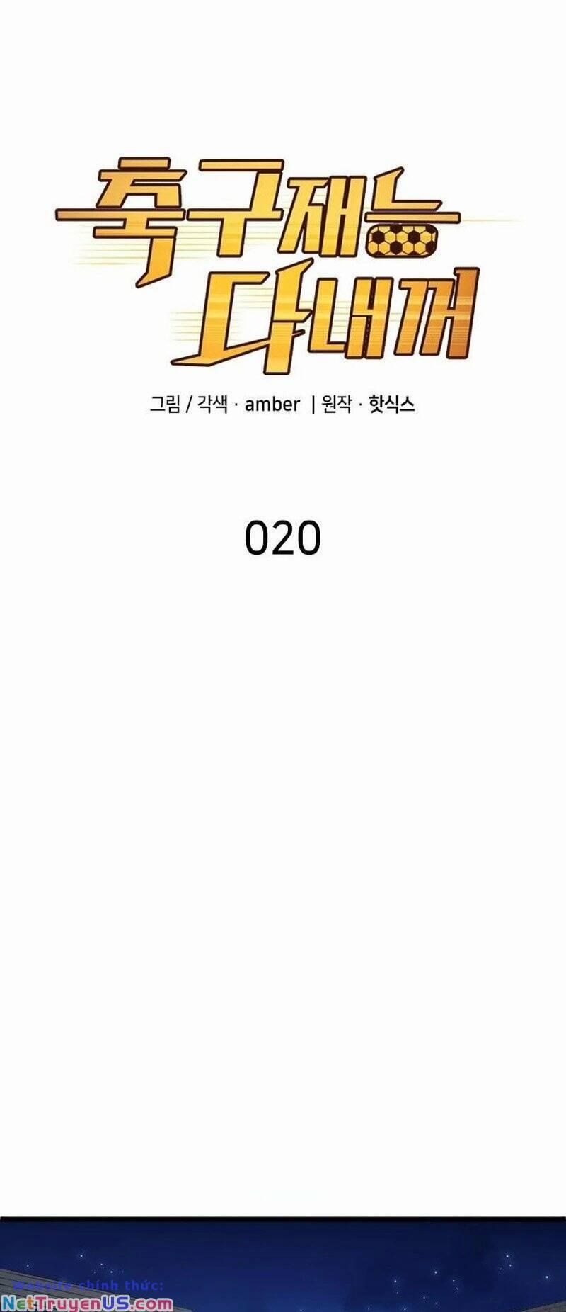 Thiên Phú Bóng Đá, Tất Cả Đều Là Của Tôi! 20 trang 26