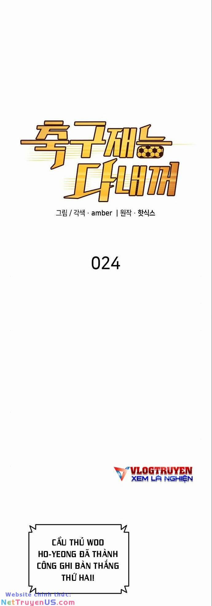 Thiên Phú Bóng Đá, Tất Cả Đều Là Của Tôi! 24 trang 5