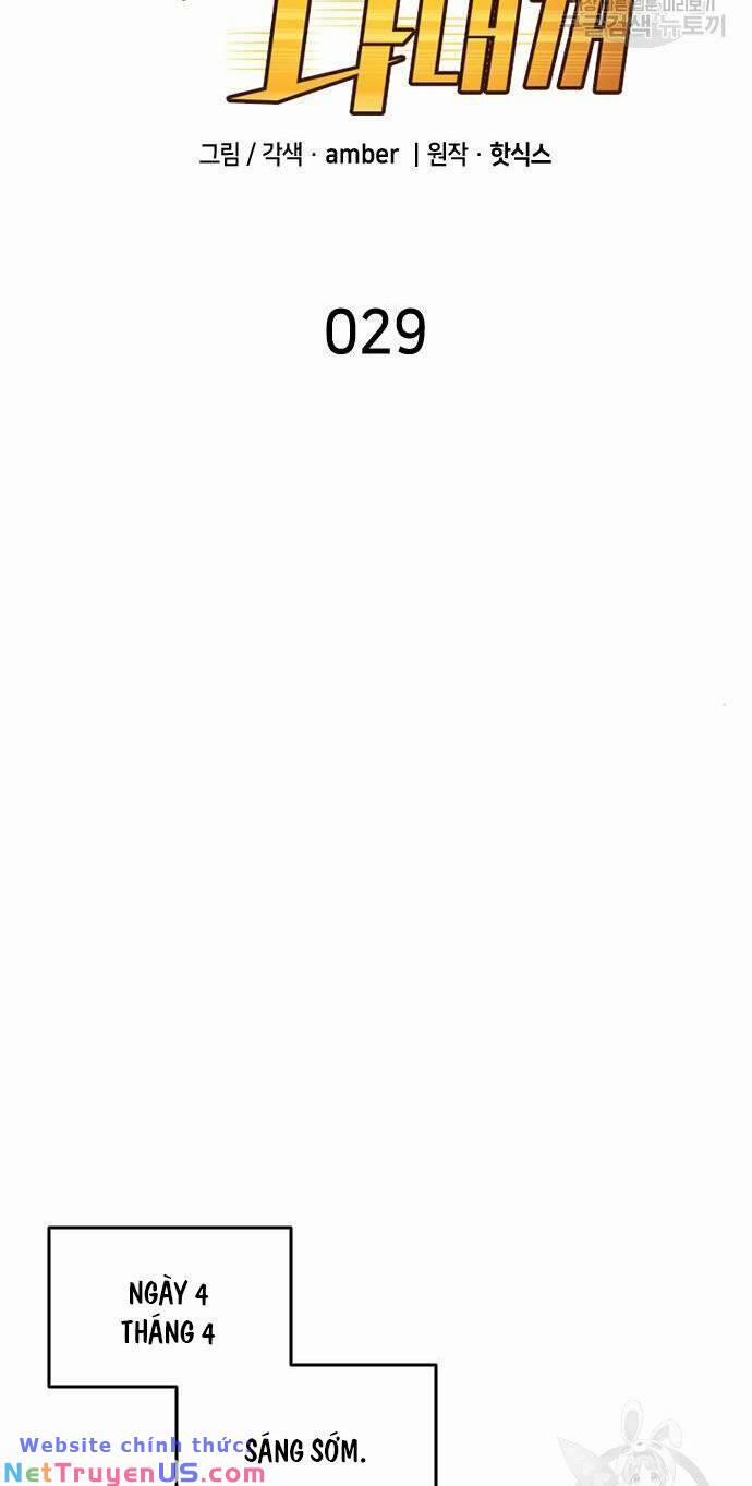 Thiên Phú Bóng Đá, Tất Cả Đều Là Của Tôi! 29 trang 19