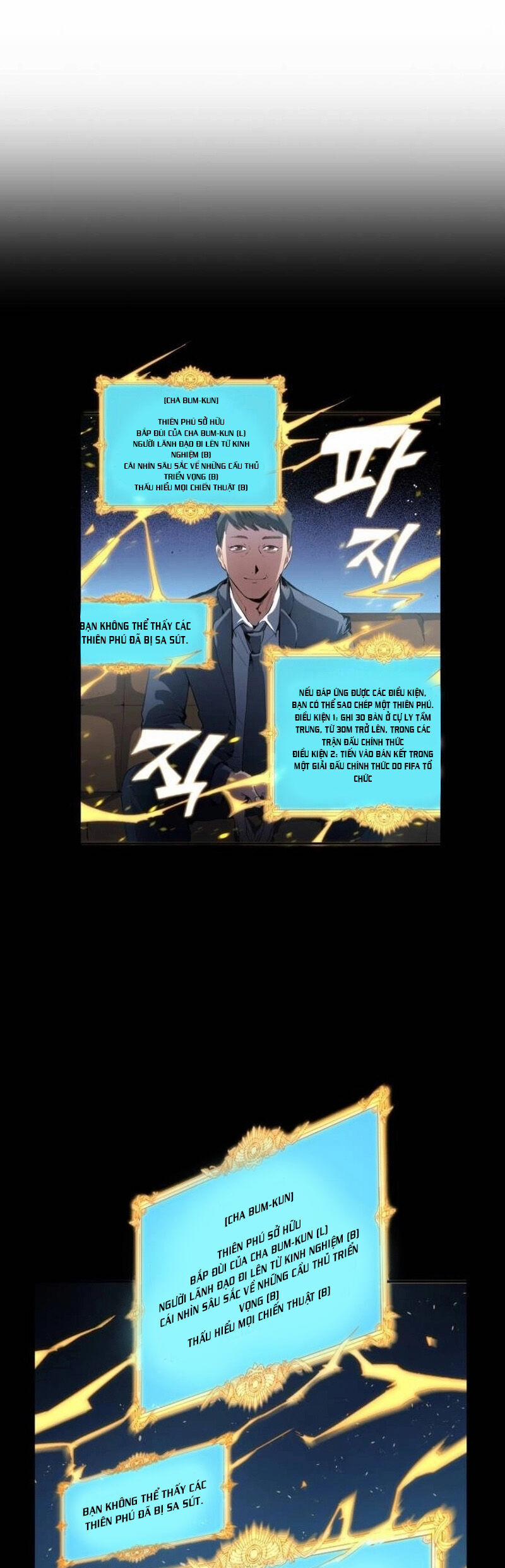 Thiên Phú Bóng Đá, Tất Cả Đều Là Của Tôi! 34 trang 31