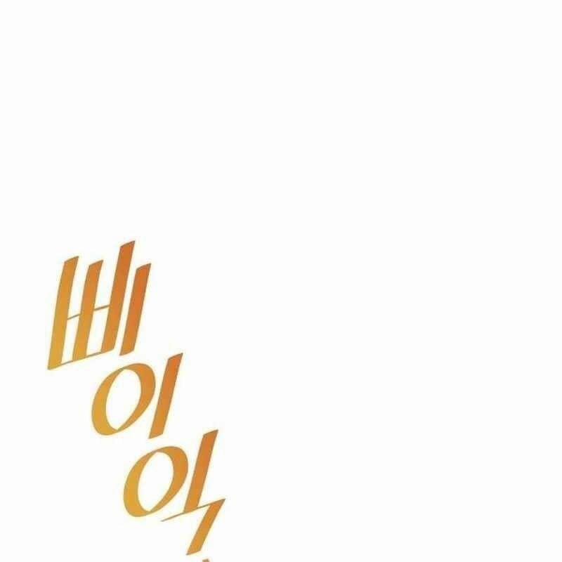 Thiên Phú Bóng Đá, Tất Cả Đều Là Của Tôi! 36 trang 118