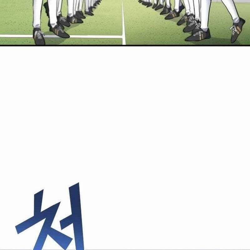 Thiên Phú Bóng Đá, Tất Cả Đều Là Của Tôi! 36 trang 18