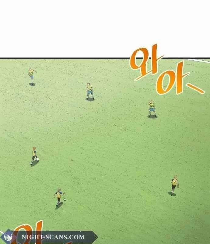 Thiên Phú Bóng Đá, Tất Cả Đều Là Của Tôi! 37 trang 2