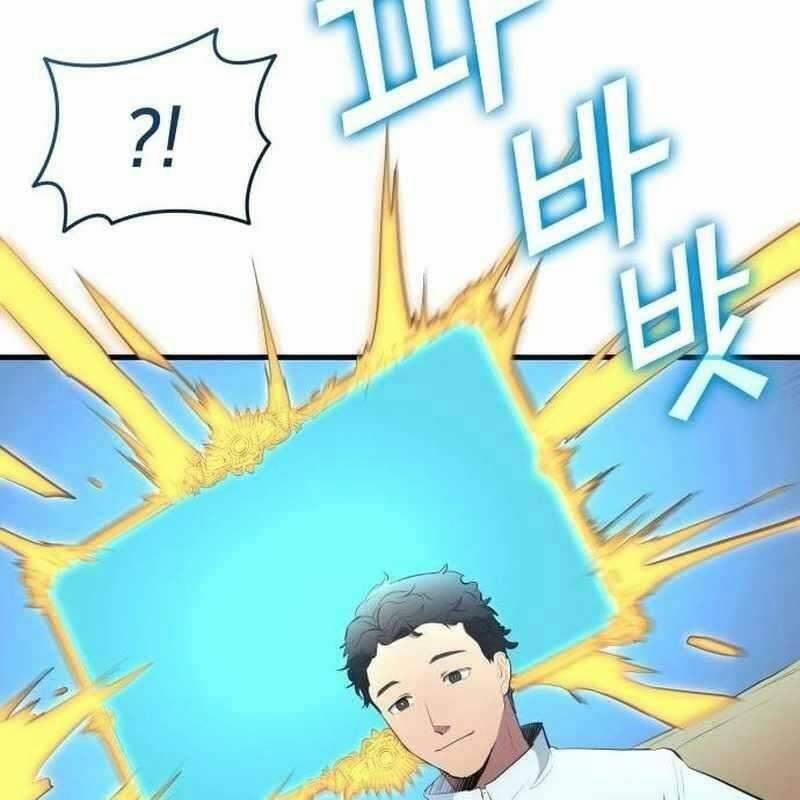 Thiên Phú Bóng Đá, Tất Cả Đều Là Của Tôi! 41 trang 121