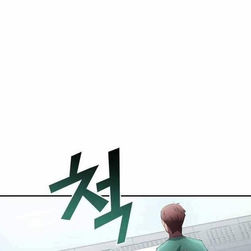 Thiên Phú Bóng Đá, Tất Cả Đều Là Của Tôi! 41 trang 2