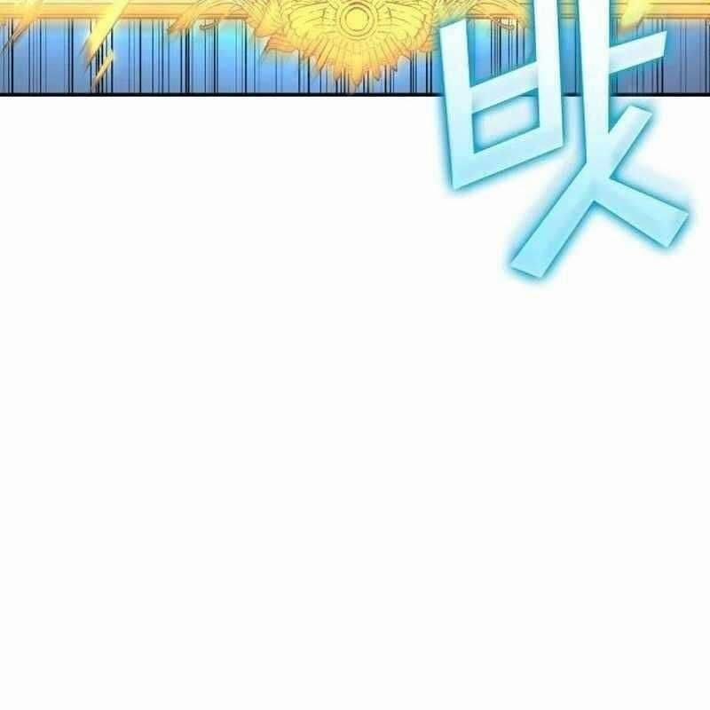 Thiên Phú Bóng Đá, Tất Cả Đều Là Của Tôi! 42 trang 4