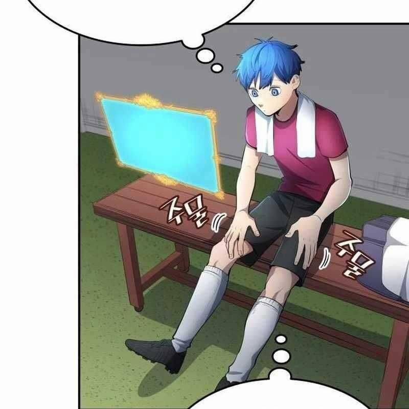 Thiên Phú Bóng Đá, Tất Cả Đều Là Của Tôi! 42 trang 85