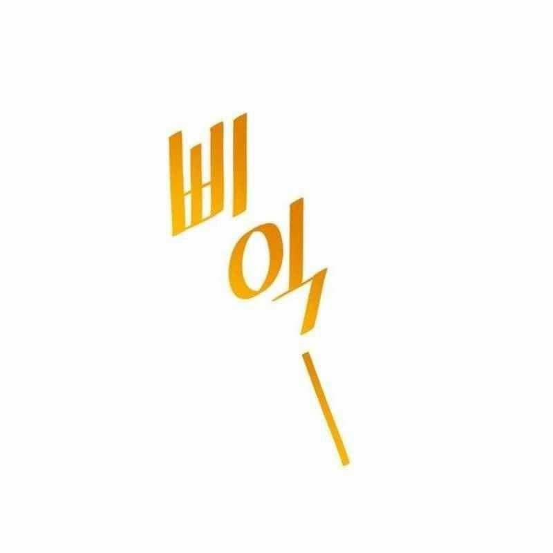 Thiên Phú Bóng Đá, Tất Cả Đều Là Của Tôi! 47 trang 2