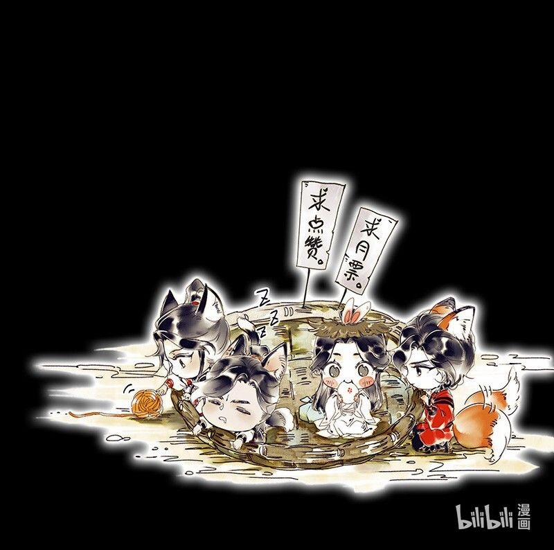 Thiên Quan Tứ Phúc – Bách Vô Cấm Kỵ 24.2 trang 20