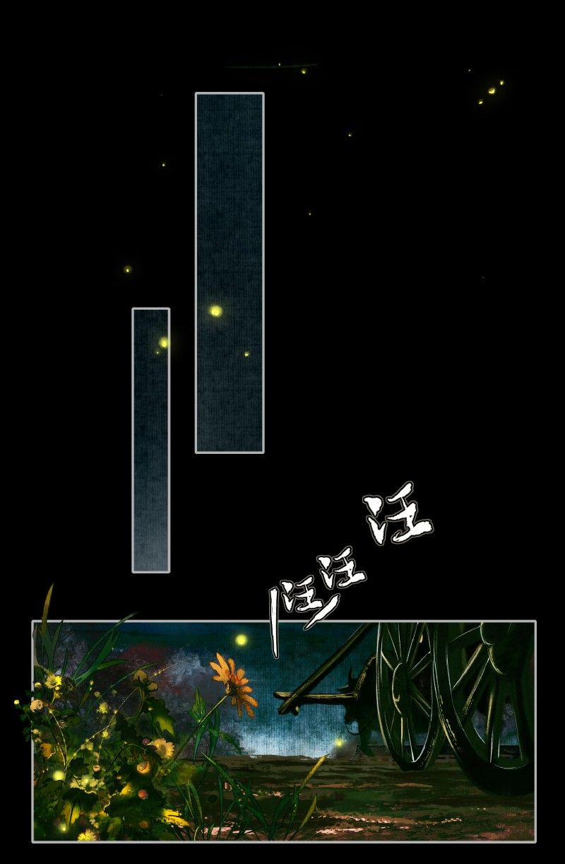 Thiên Quan Tứ Phúc – Bách Vô Cấm Kỵ 24.2 trang 7