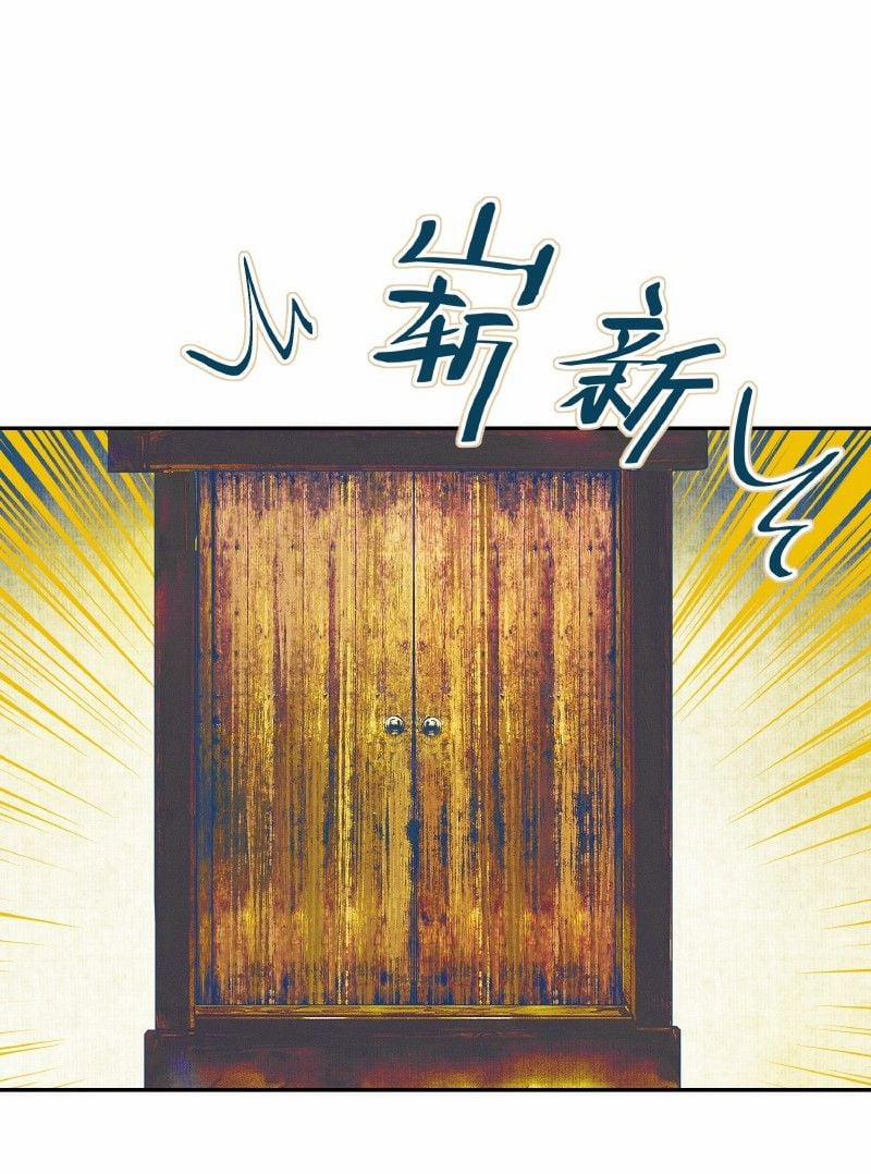 Thiên Quan Tứ Phúc – Bách Vô Cấm Kỵ 26.2 trang 18