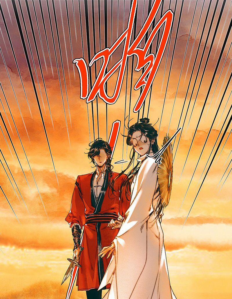 Thiên Quan Tứ Phúc – Bách Vô Cấm Kỵ 37.2 trang 8