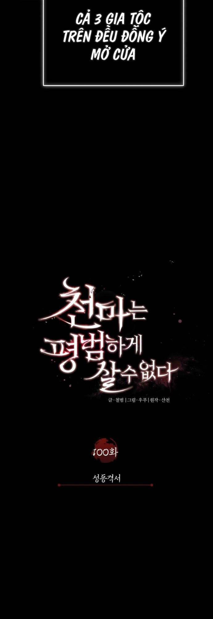 Thiên Quỷ Chẳng Sống Nổi Cuộc Đời Bình Thường 100 trang 17