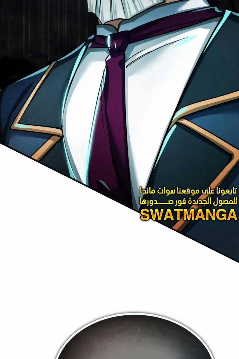 Thiên Quỷ Chẳng Sống Nổi Cuộc Đời Bình Thường 101 trang 134