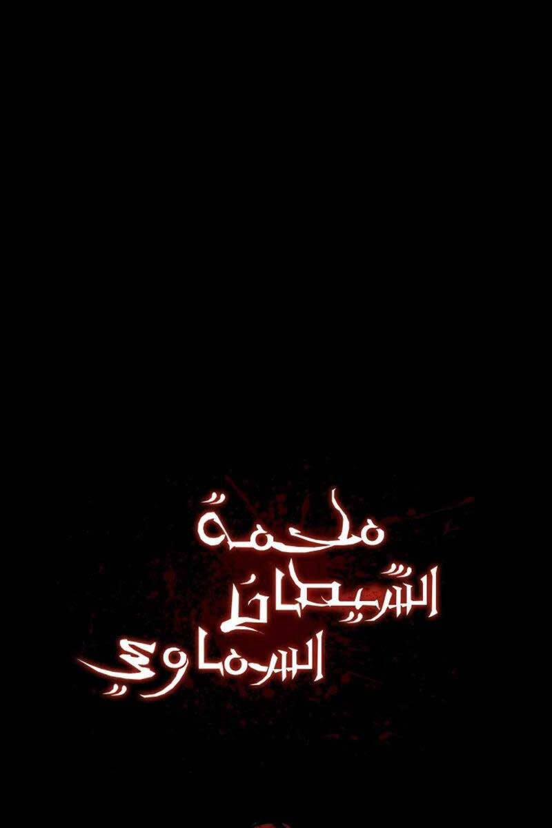 Thiên Quỷ Chẳng Sống Nổi Cuộc Đời Bình Thường 101 trang 67