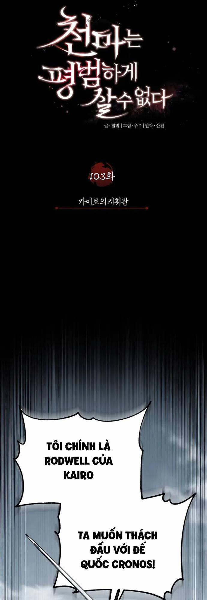 Thiên Quỷ Chẳng Sống Nổi Cuộc Đời Bình Thường 103 trang 44