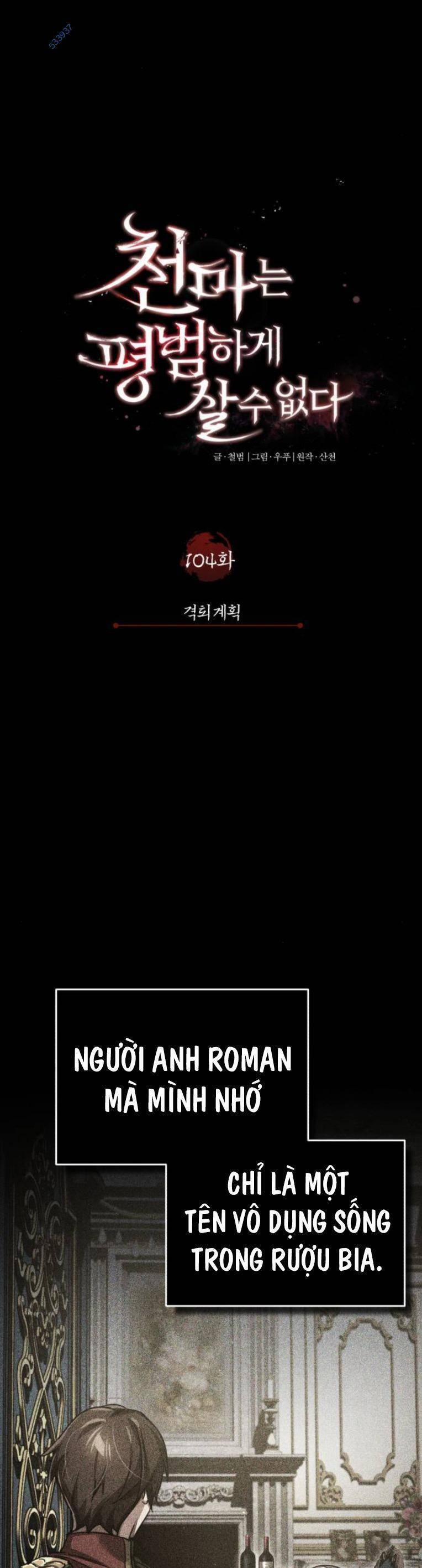 Thiên Quỷ Chẳng Sống Nổi Cuộc Đời Bình Thường 104 trang 29