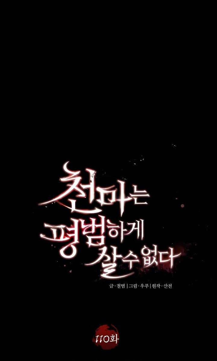 Thiên Quỷ Chẳng Sống Nổi Cuộc Đời Bình Thường 110 trang 34