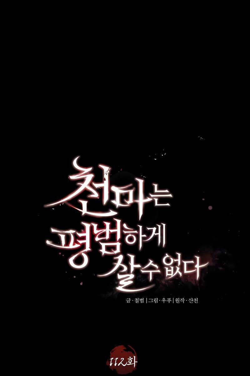 Thiên Quỷ Chẳng Sống Nổi Cuộc Đời Bình Thường 112 trang 89