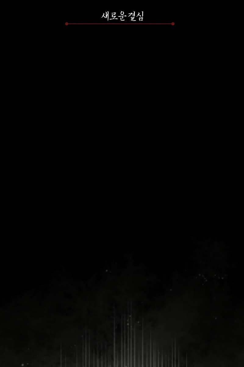 Thiên Quỷ Chẳng Sống Nổi Cuộc Đời Bình Thường 112 trang 90