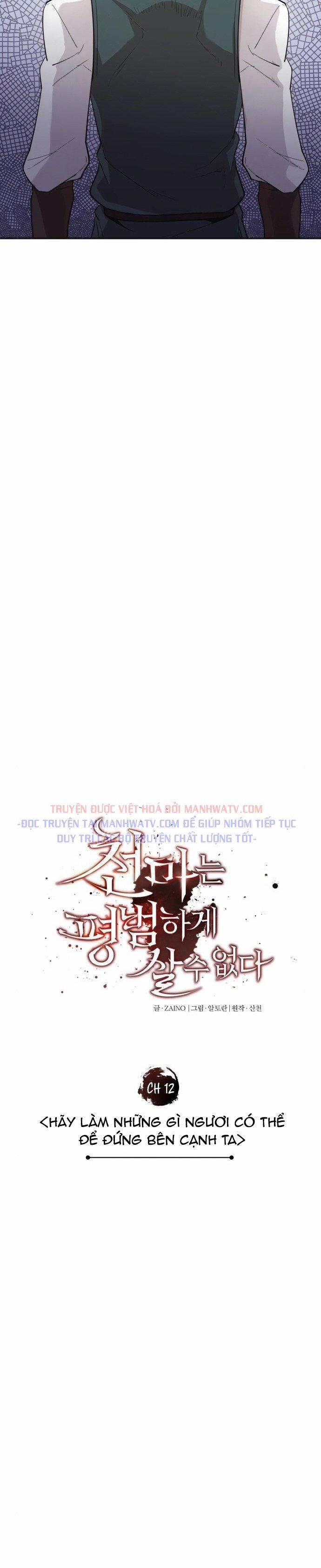 Thiên Quỷ Chẳng Sống Nổi Cuộc Đời Bình Thường 12 trang 6