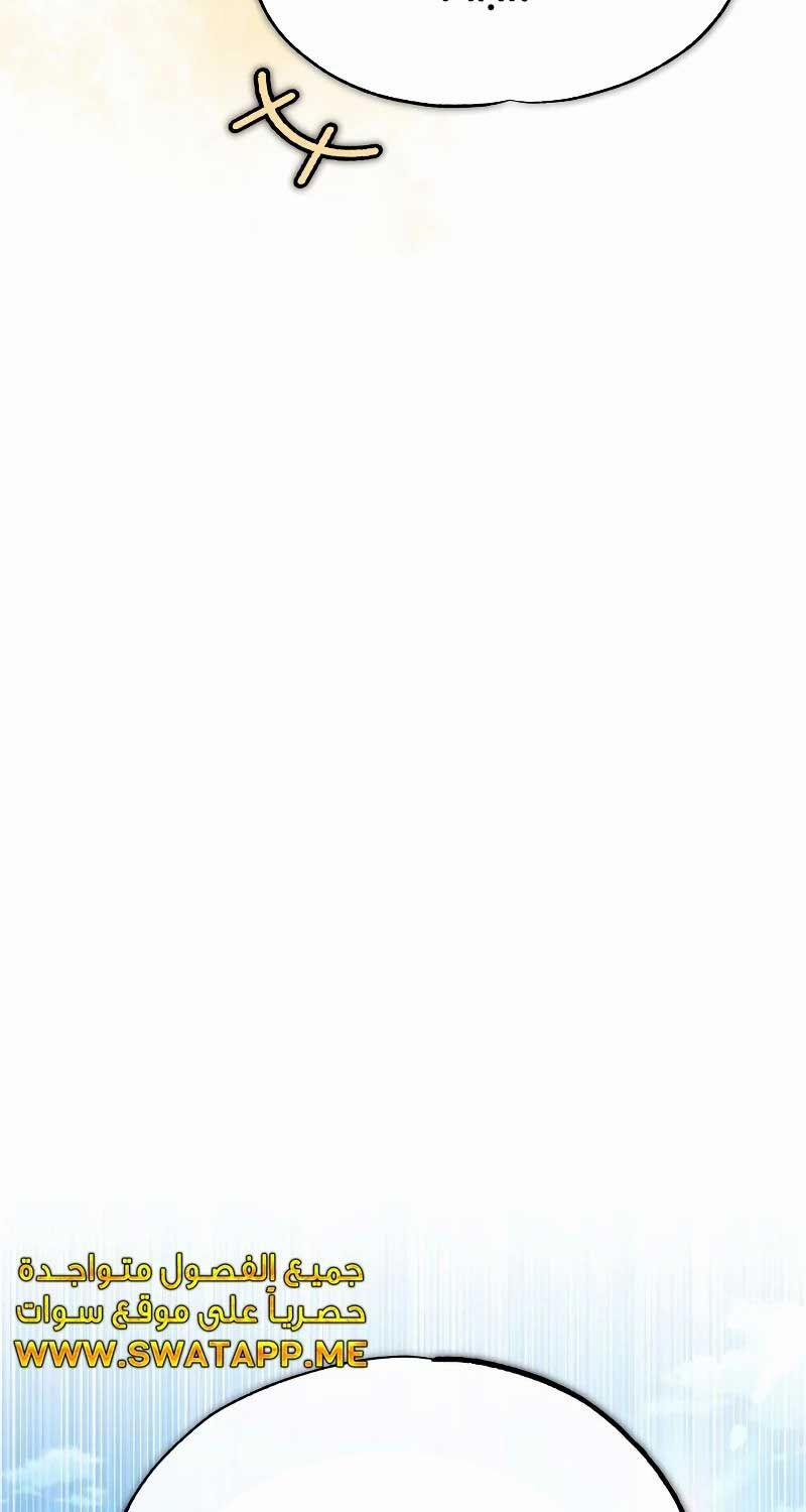 Thiên Quỷ Chẳng Sống Nổi Cuộc Đời Bình Thường 126 trang 11