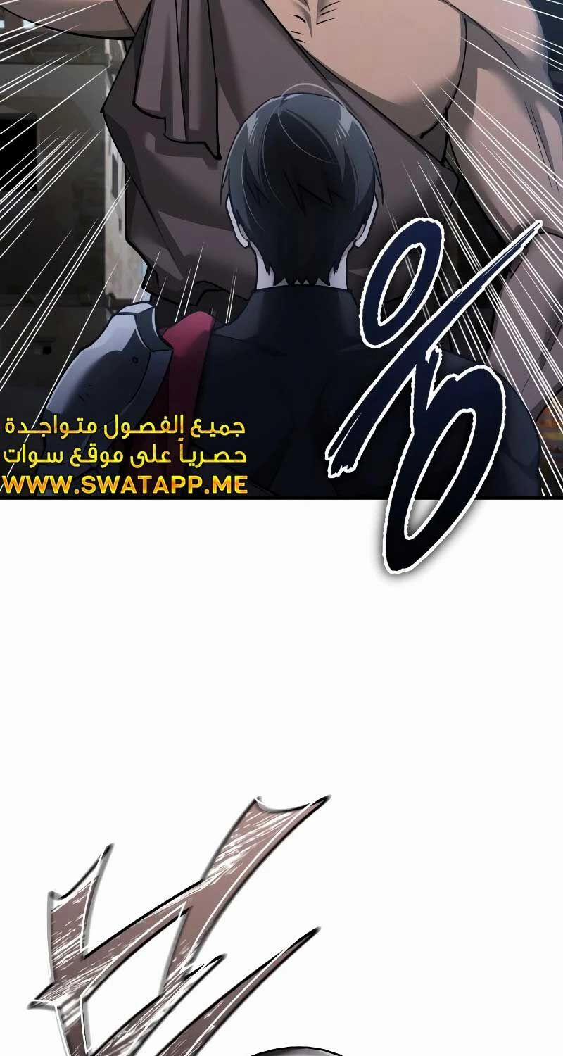 Thiên Quỷ Chẳng Sống Nổi Cuộc Đời Bình Thường 126 trang 28