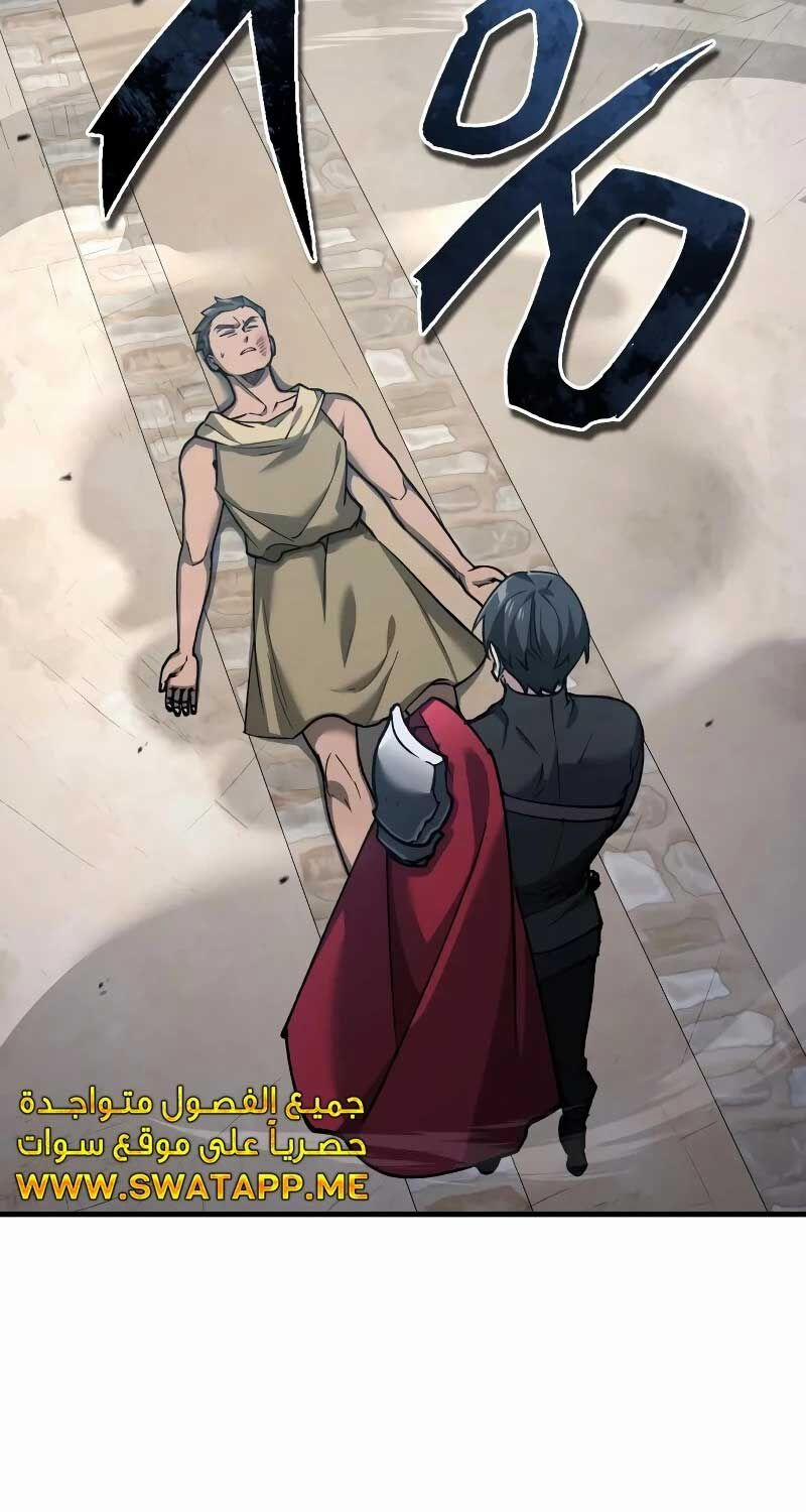 Thiên Quỷ Chẳng Sống Nổi Cuộc Đời Bình Thường 126 trang 55