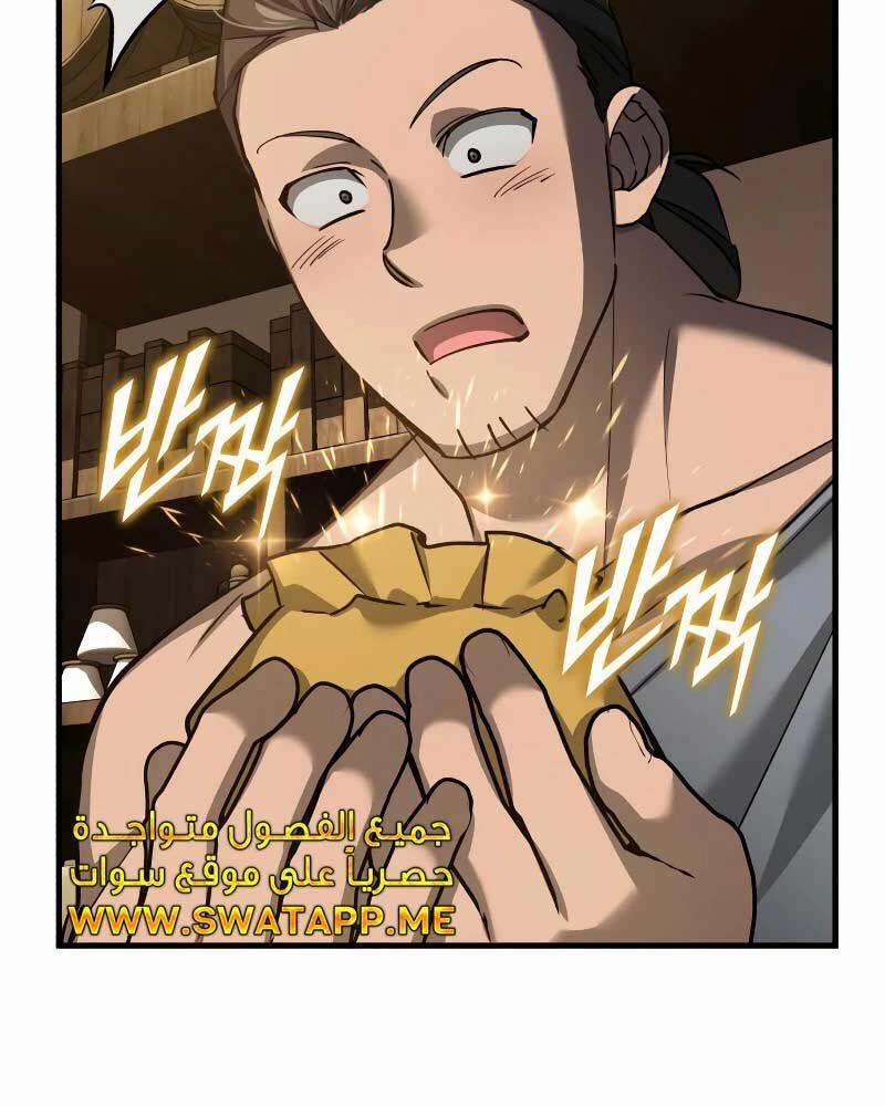 Thiên Quỷ Chẳng Sống Nổi Cuộc Đời Bình Thường 126 trang 8