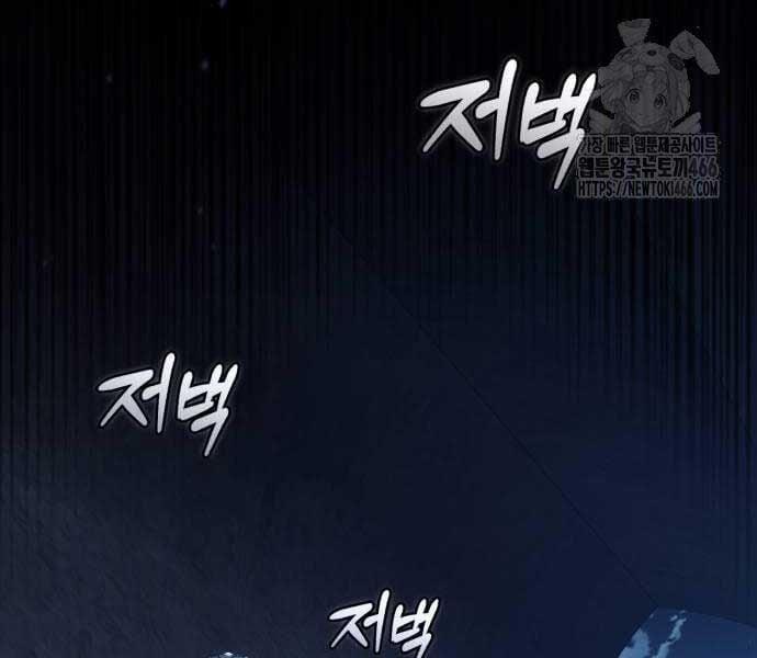 Thiên Quỷ Chẳng Sống Nổi Cuộc Đời Bình Thường 133 trang 13